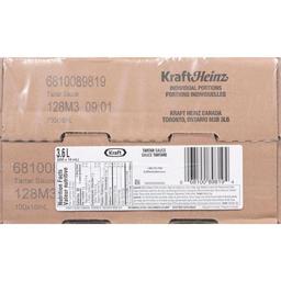 Product thumb gallery 607471165