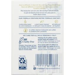 Product thumb gallery 412540674